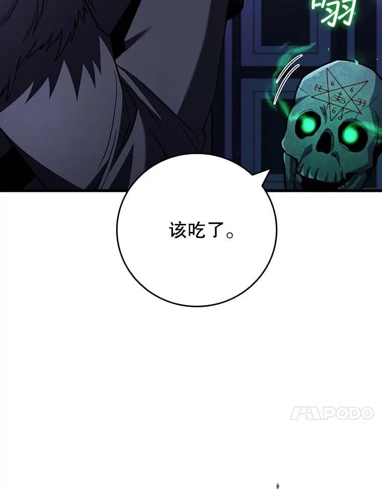 61.寻找入口 第50页