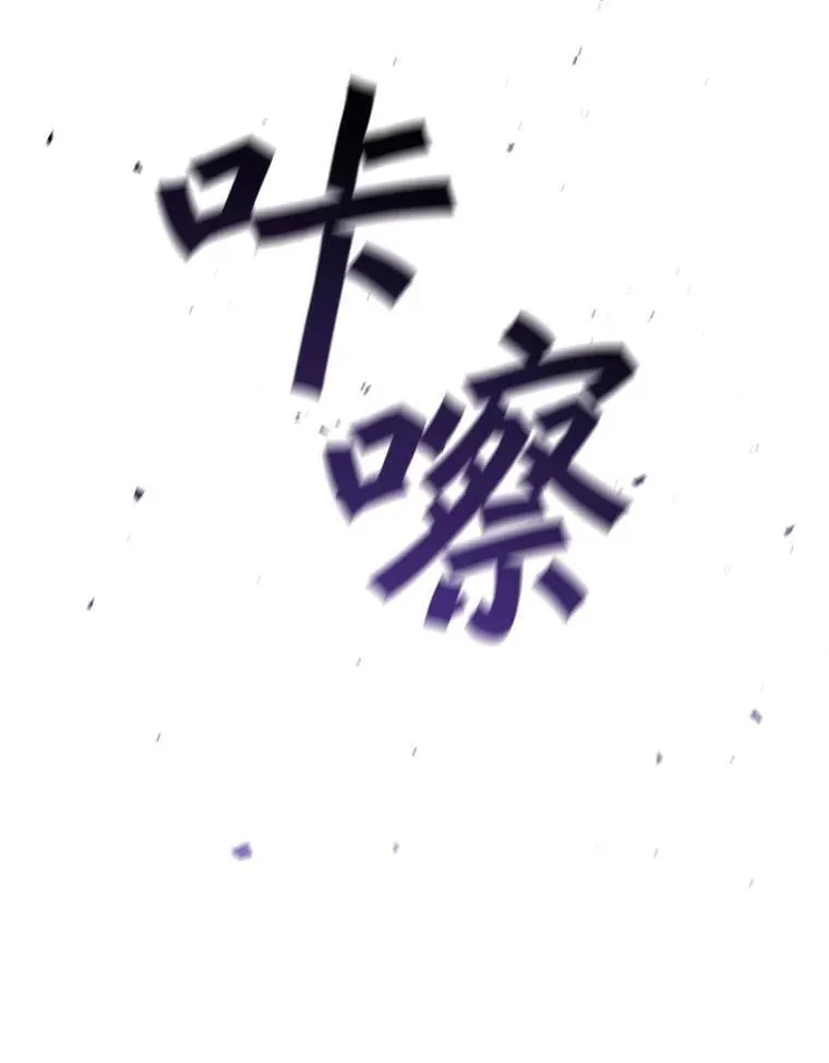 61.寻找入口 第51页
