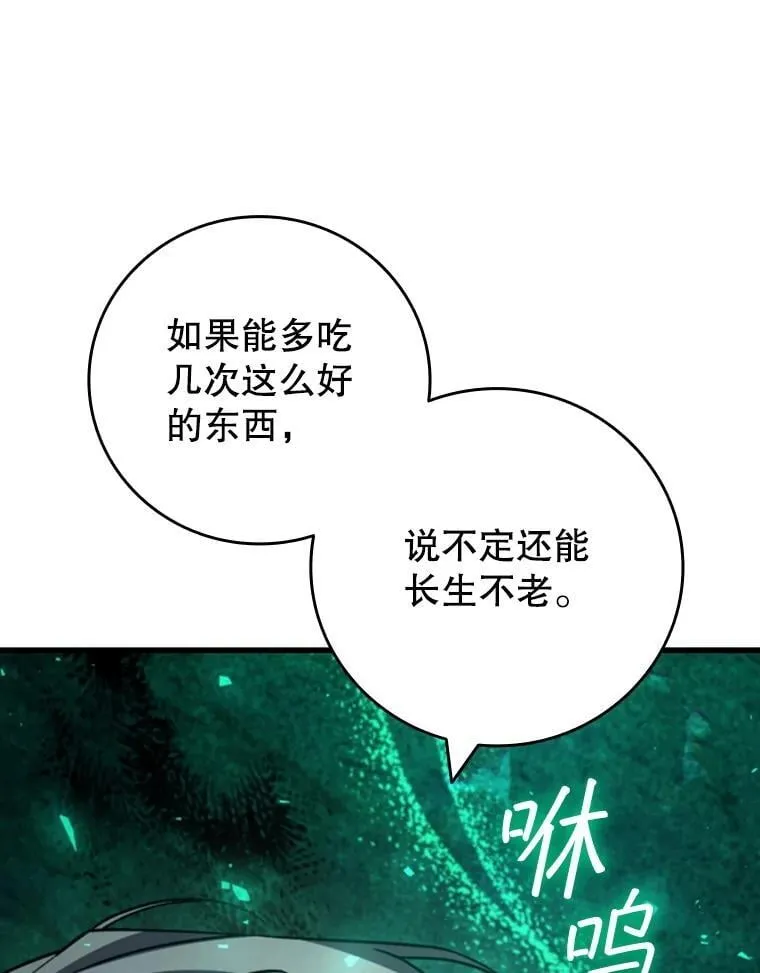 61.寻找入口 第55页