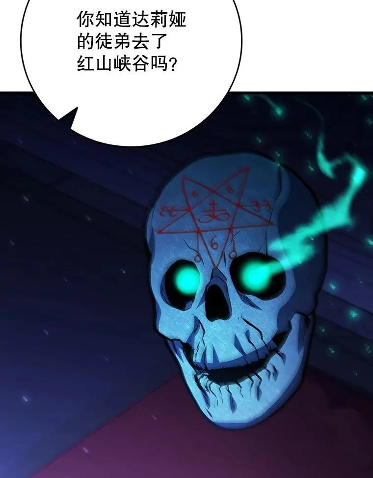 61.寻找入口 第58页