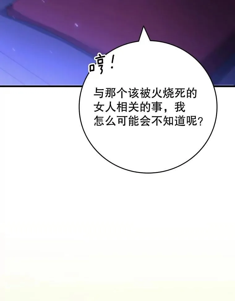 61.寻找入口 第59页