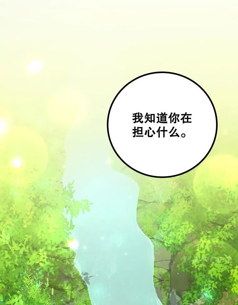 61.寻找入口 第60页