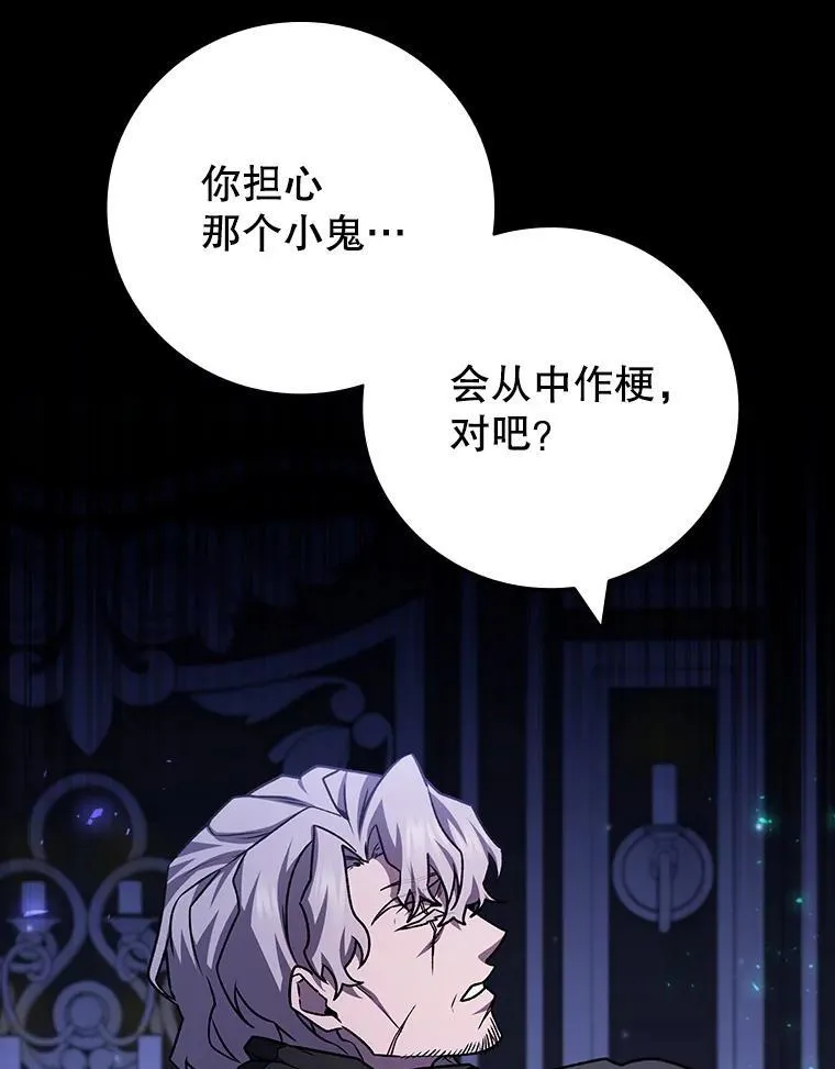 61.寻找入口 第63页