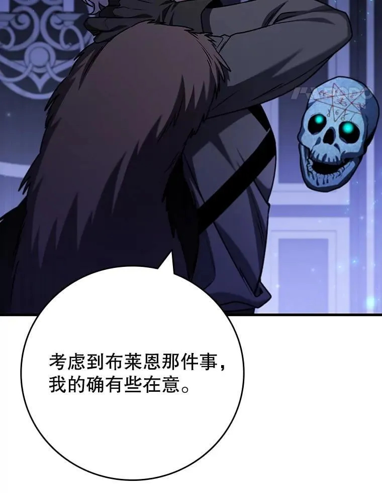 61.寻找入口 第64页