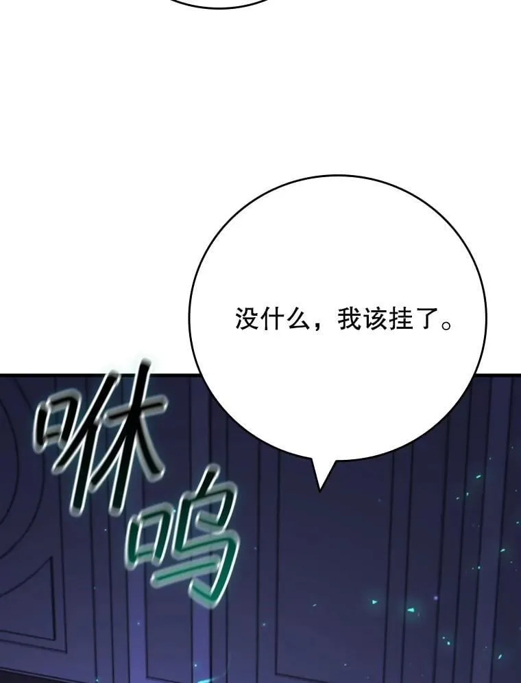 61.寻找入口 第69页