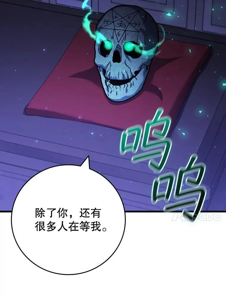 61.寻找入口 第70页