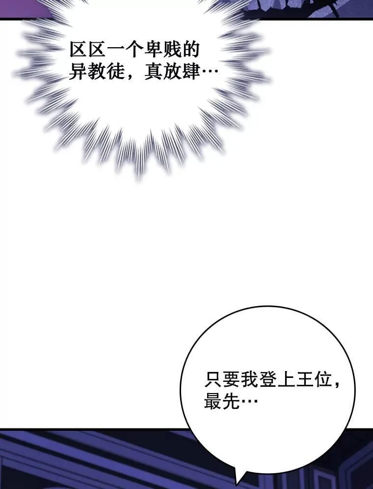 61.寻找入口 第72页