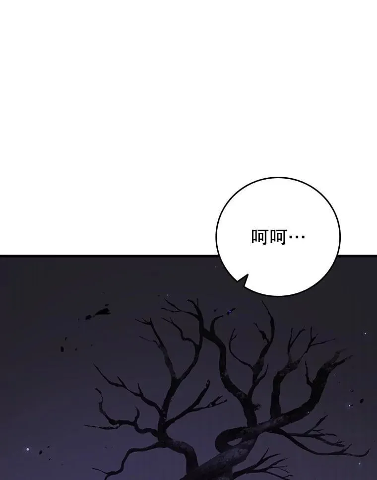 61.寻找入口 第75页