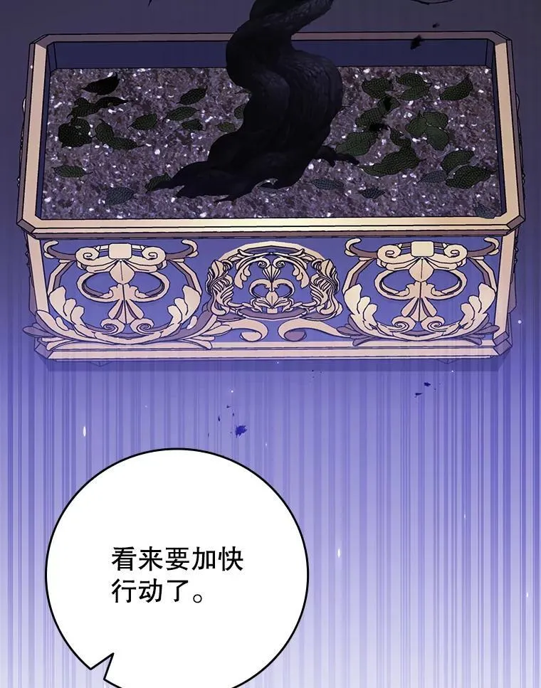 61.寻找入口 第76页