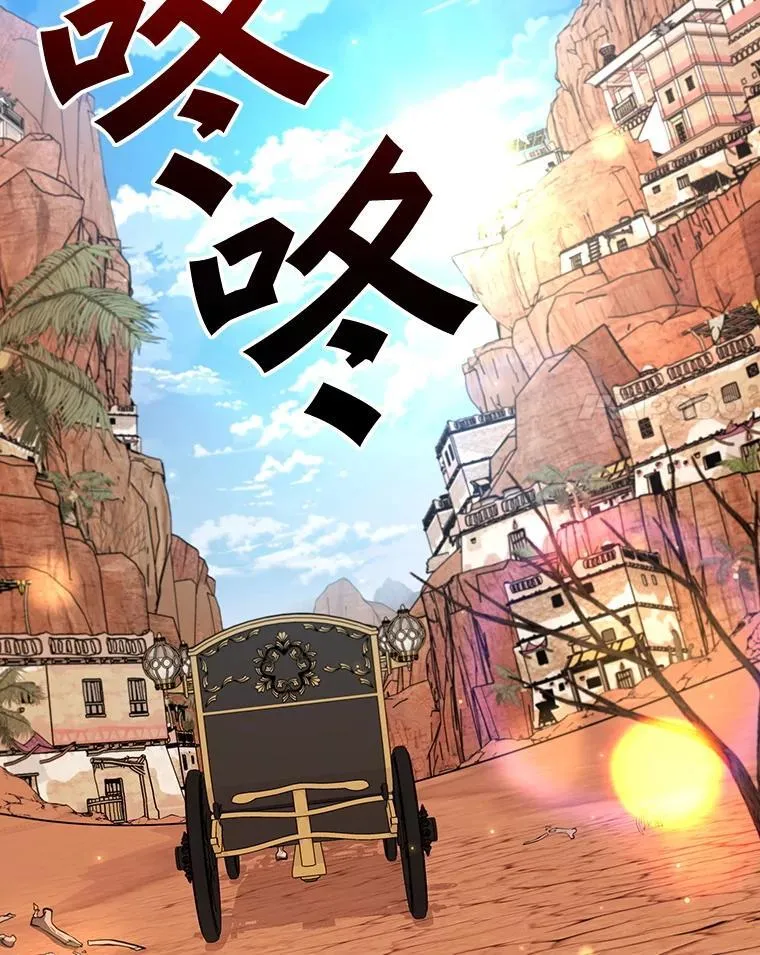 61.寻找入口 第87页