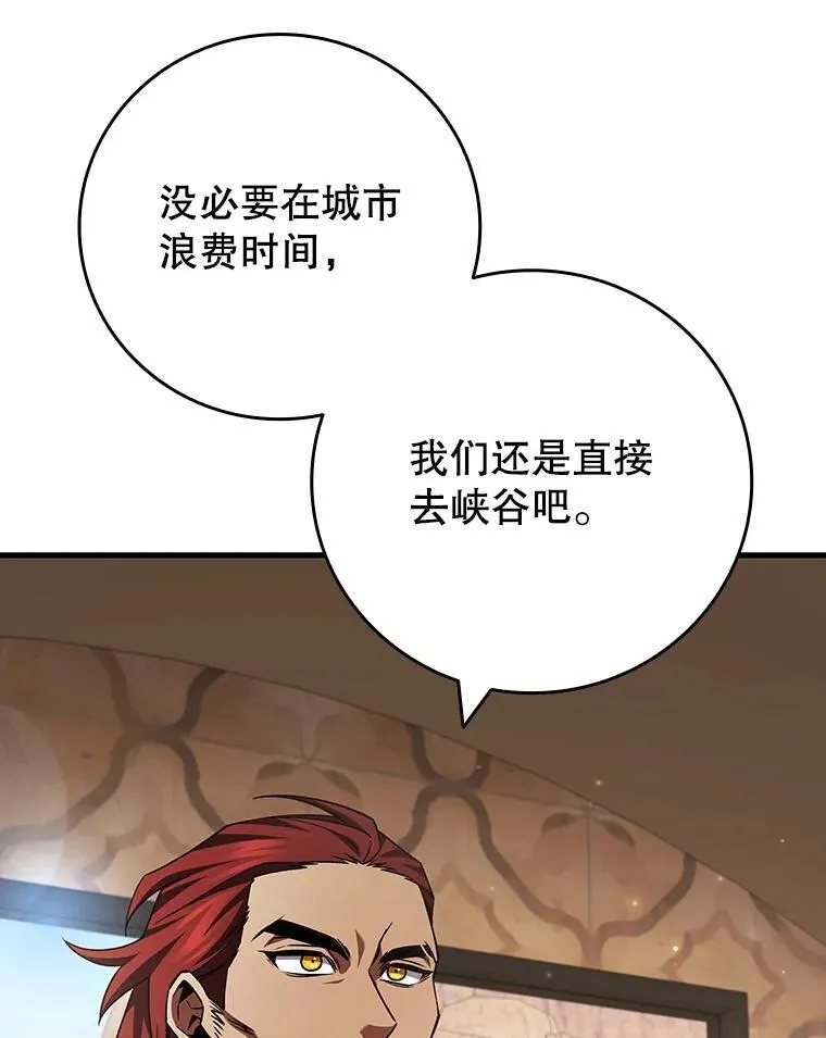 61.寻找入口 第92页