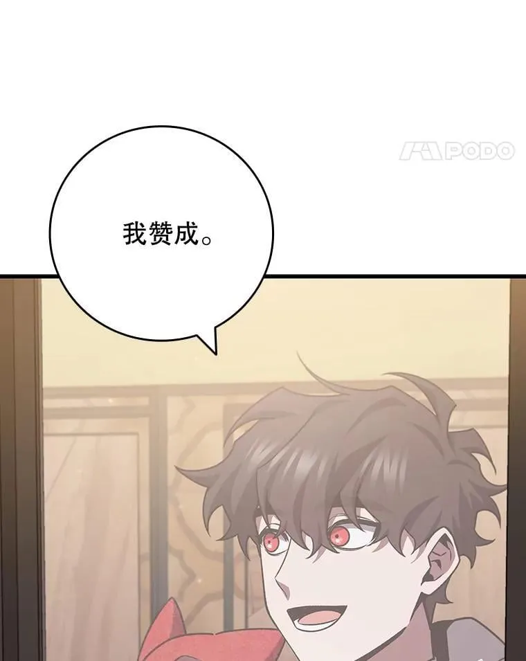 61.寻找入口 第94页
