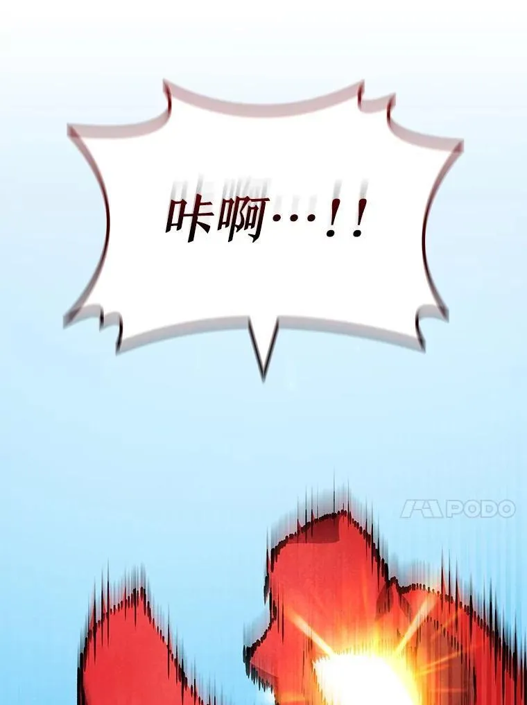 61.寻找入口 第100页