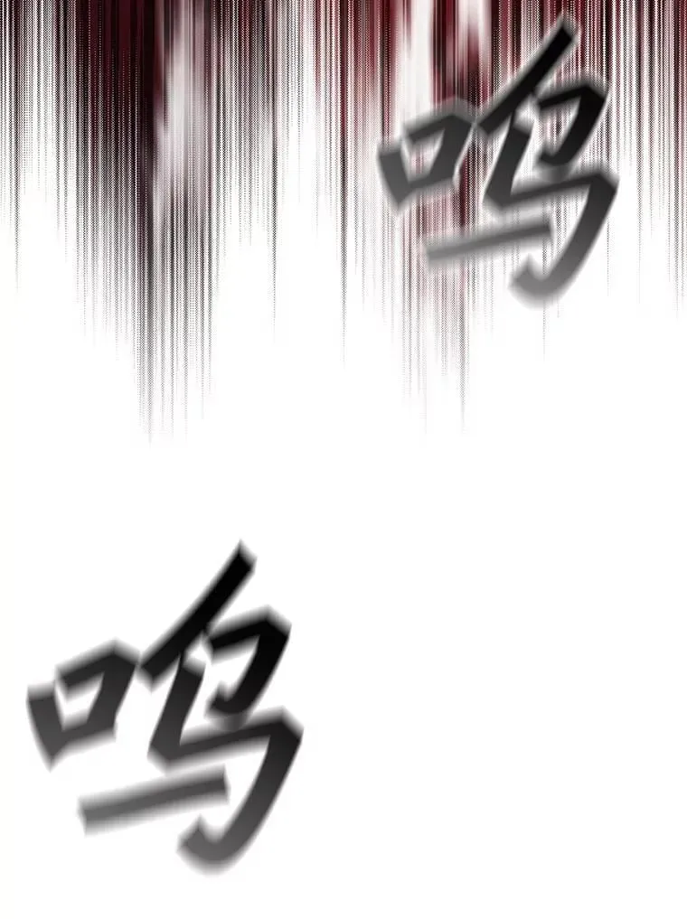 61.寻找入口 第102页