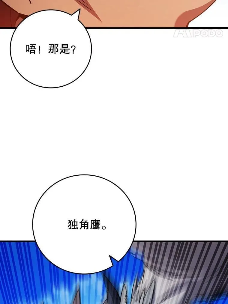 61.寻找入口 第107页