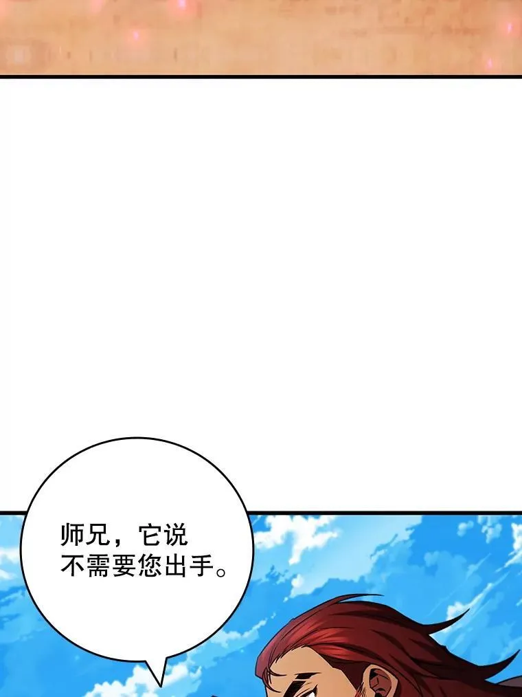 61.寻找入口 第111页