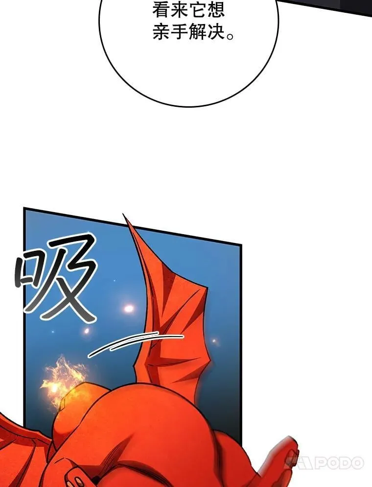 61.寻找入口 第119页