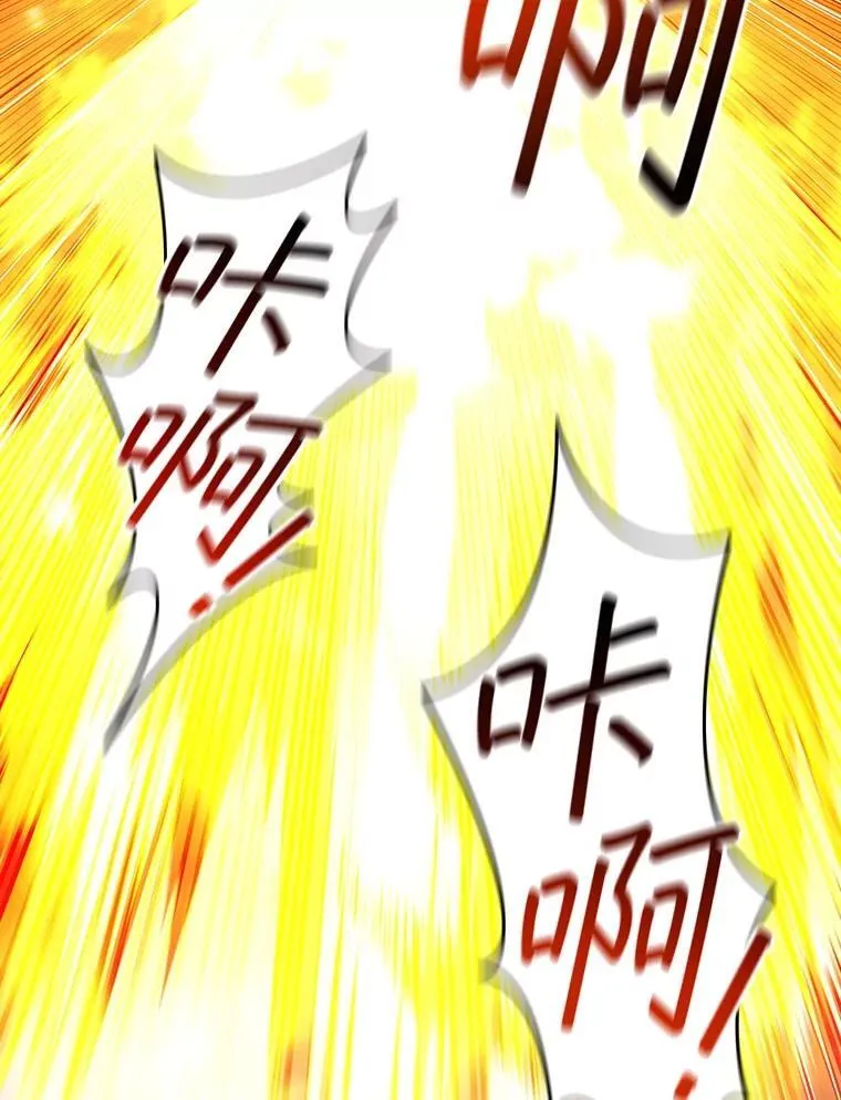 61.寻找入口 第121页