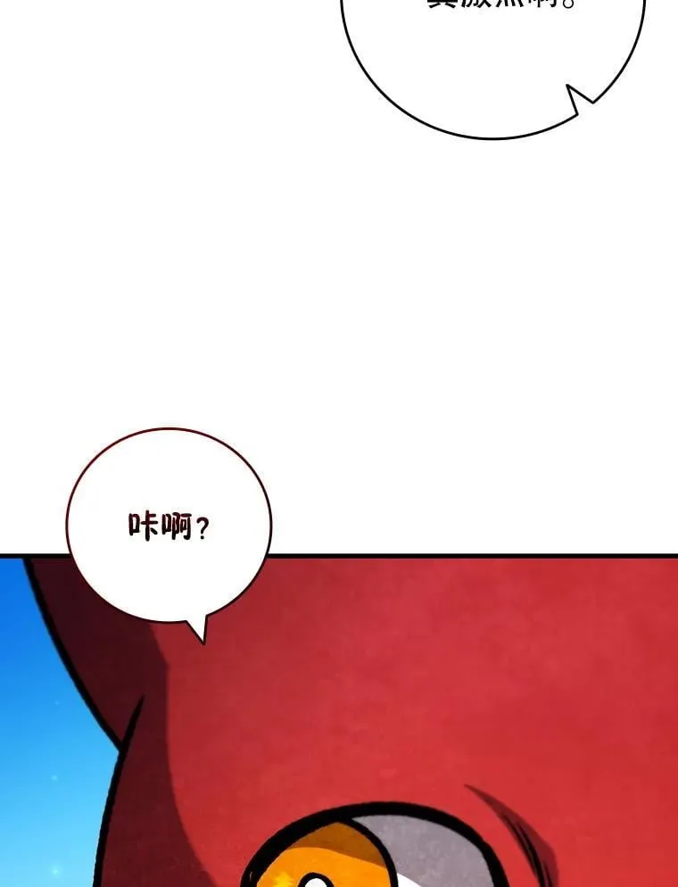 61.寻找入口 第124页