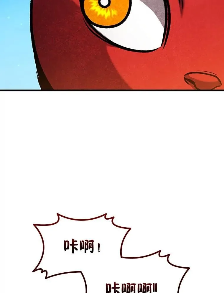 61.寻找入口 第125页