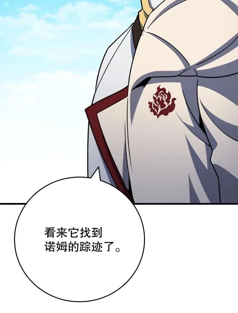 61.寻找入口 第127页