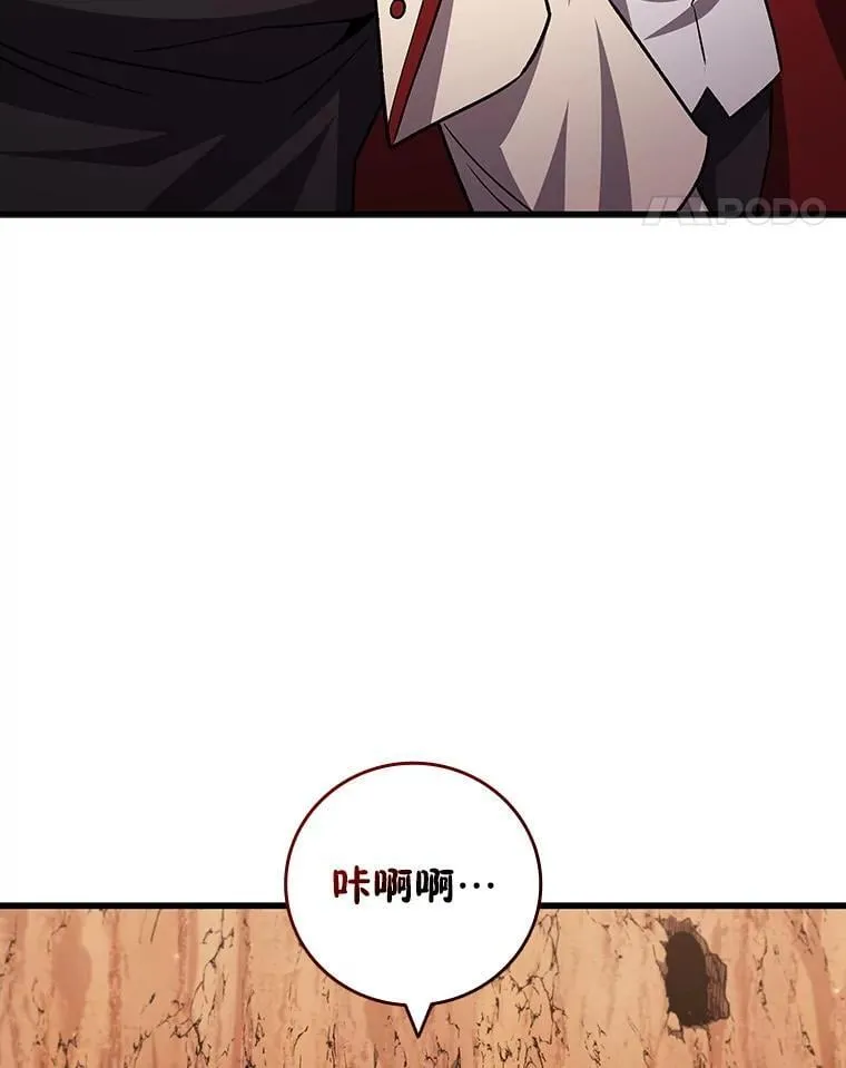 61.寻找入口 第133页