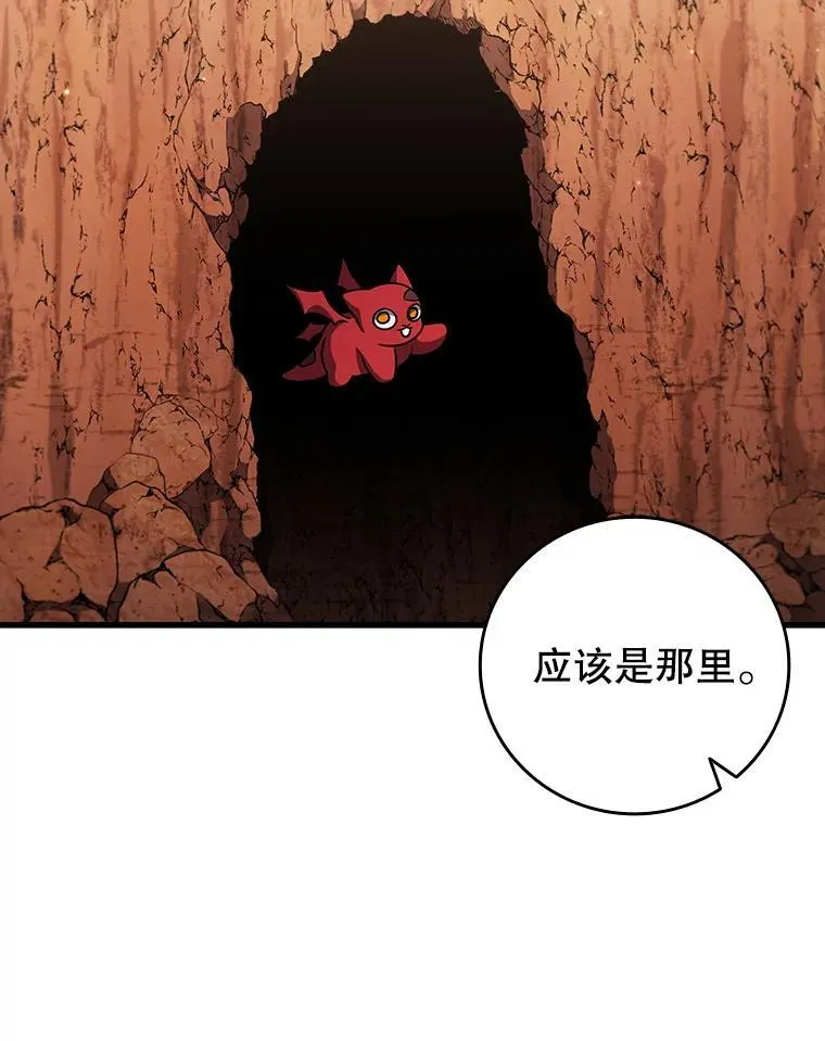 61.寻找入口 第134页