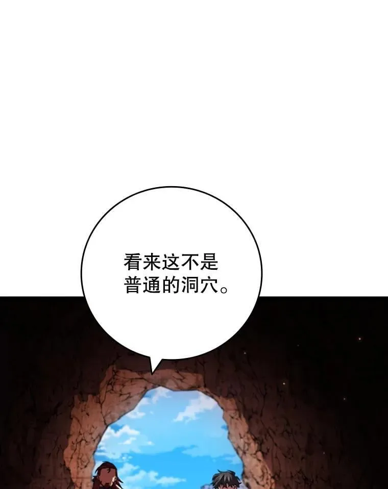 61.寻找入口 第138页