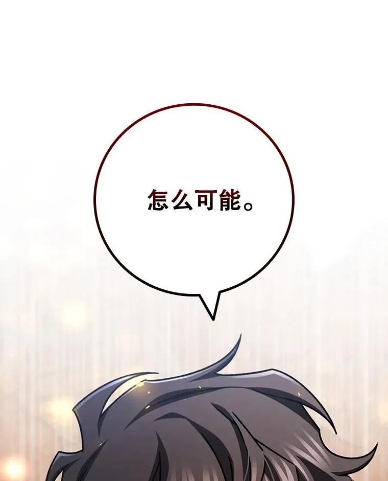 61.寻找入口 第148页