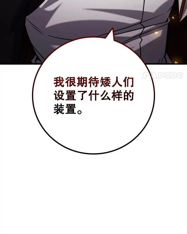61.寻找入口 第150页