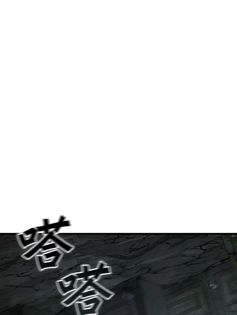 61.寻找入口 第152页