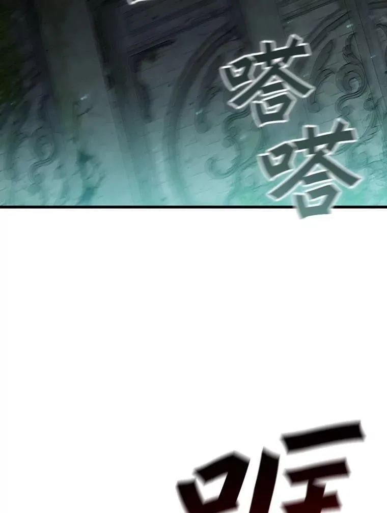 61.寻找入口 第153页
