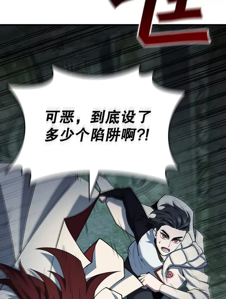 62.地下世界 第3页