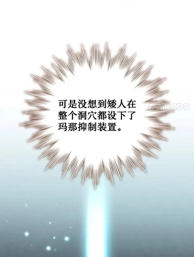 62.地下世界 第7页