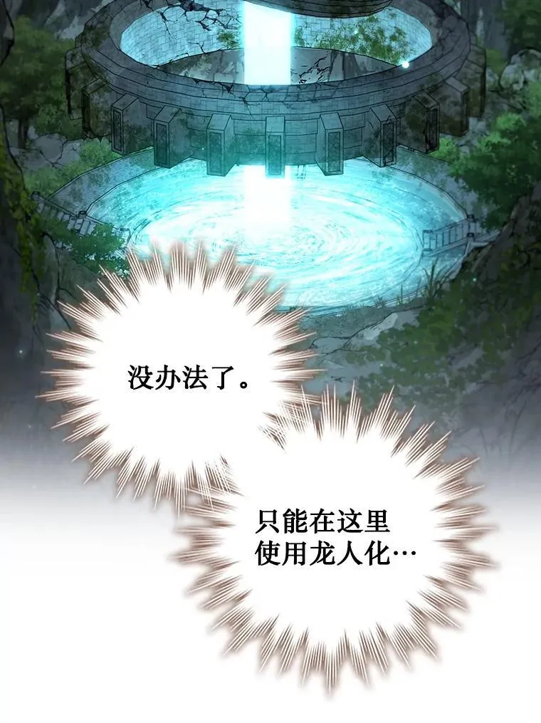 62.地下世界 第9页