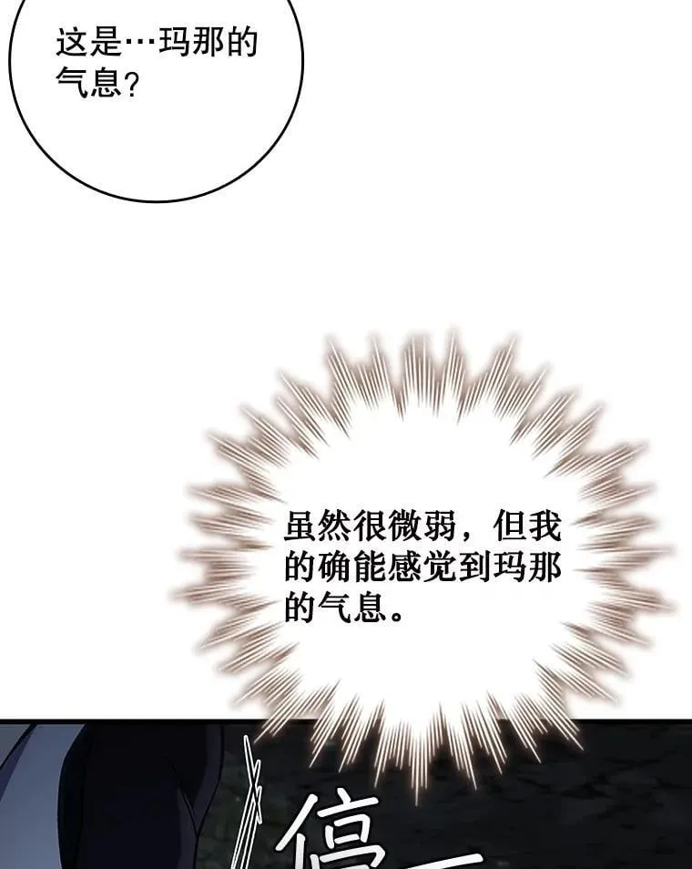 62.地下世界 第11页