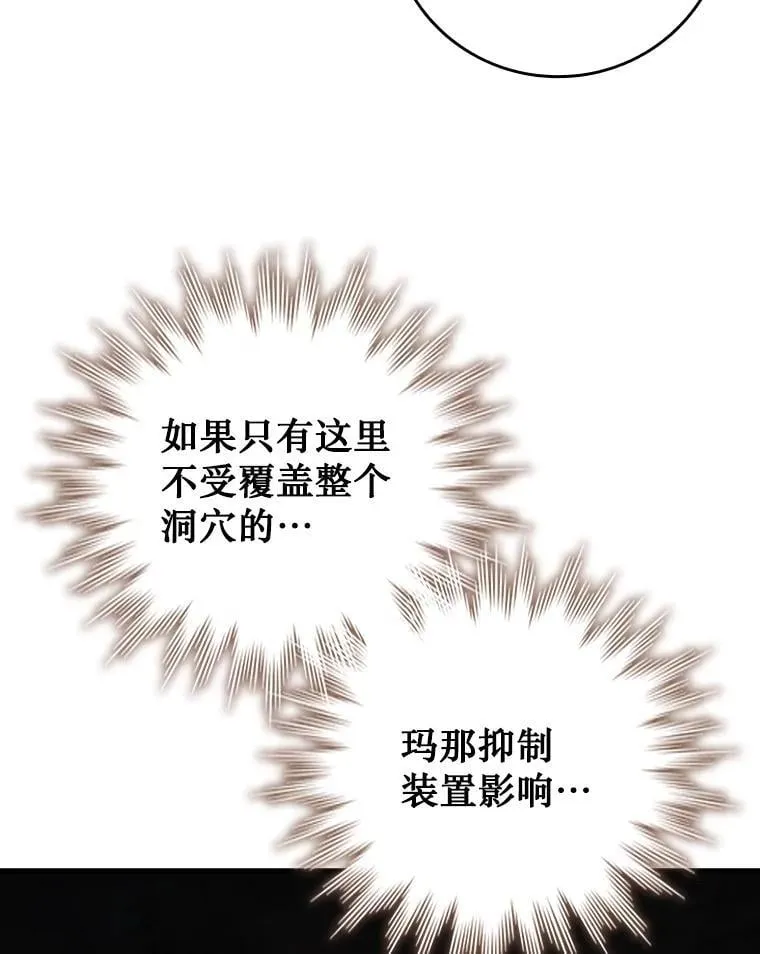 62.地下世界 第13页