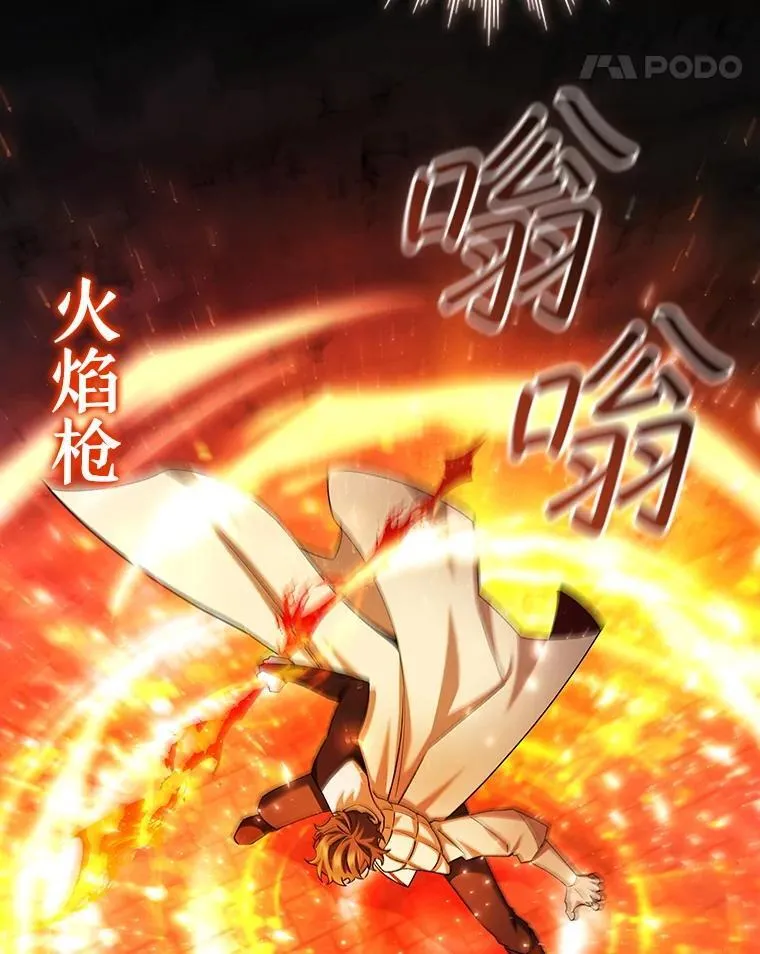 62.地下世界 第14页