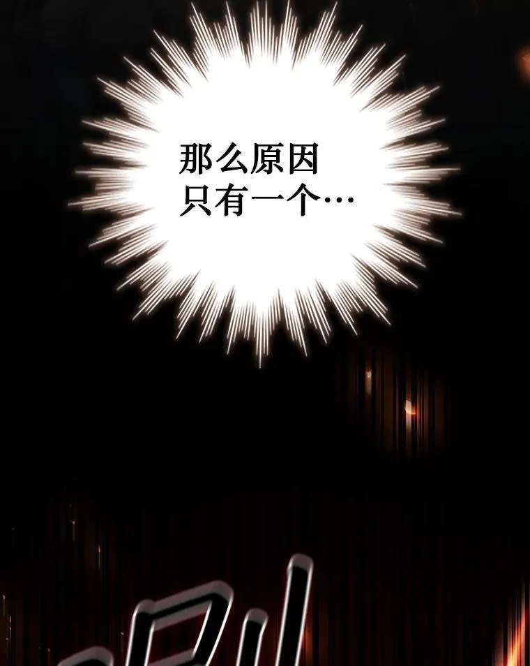 62.地下世界 第16页