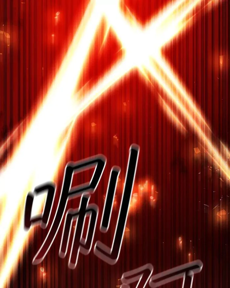62.地下世界 第18页