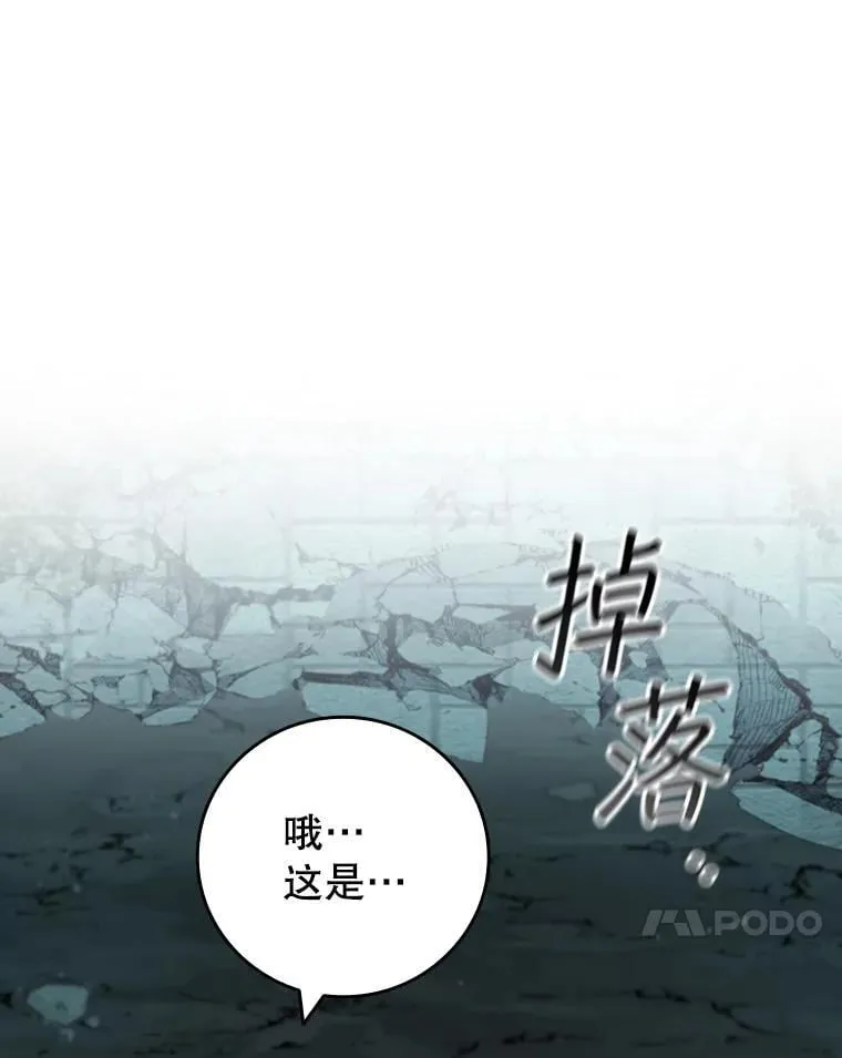62.地下世界 第20页