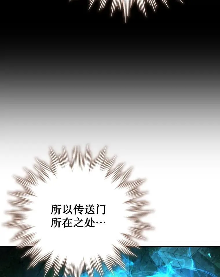 62.地下世界 第28页