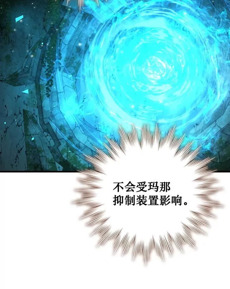 62.地下世界 第29页