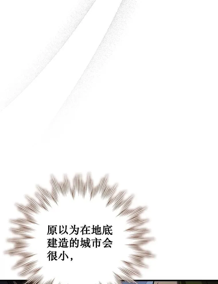 62.地下世界 第39页