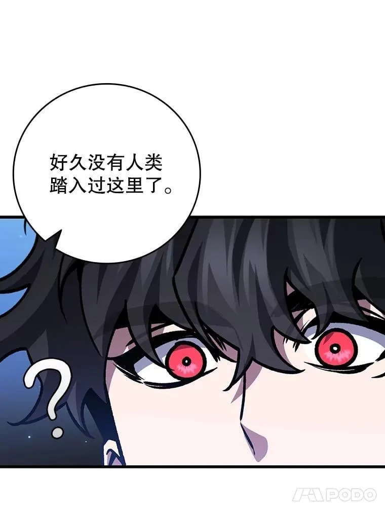 62.地下世界 第41页