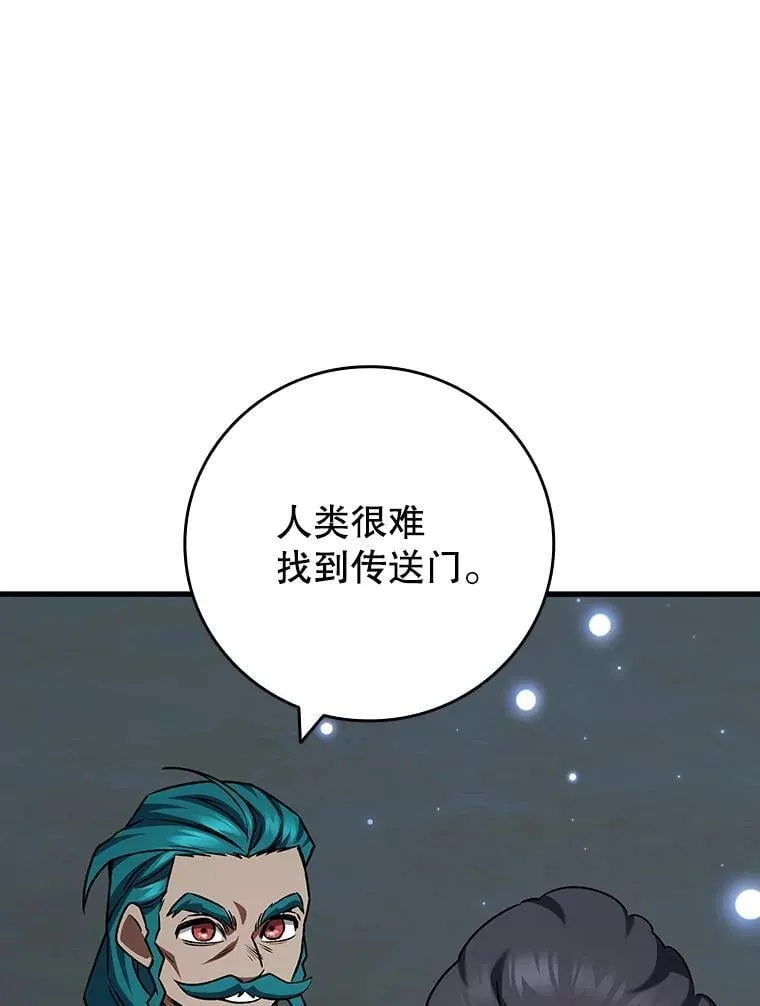 62.地下世界 第42页