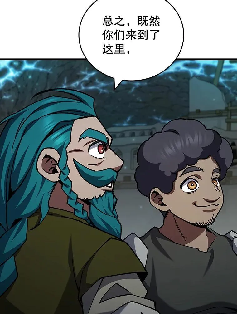 62.地下世界 第45页