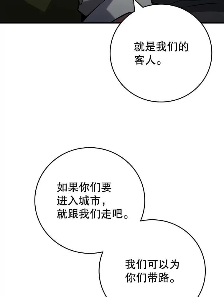 62.地下世界 第46页