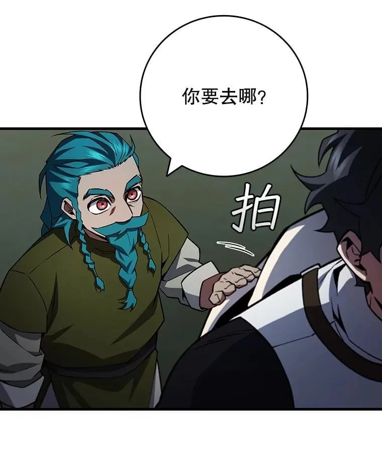 62.地下世界 第64页