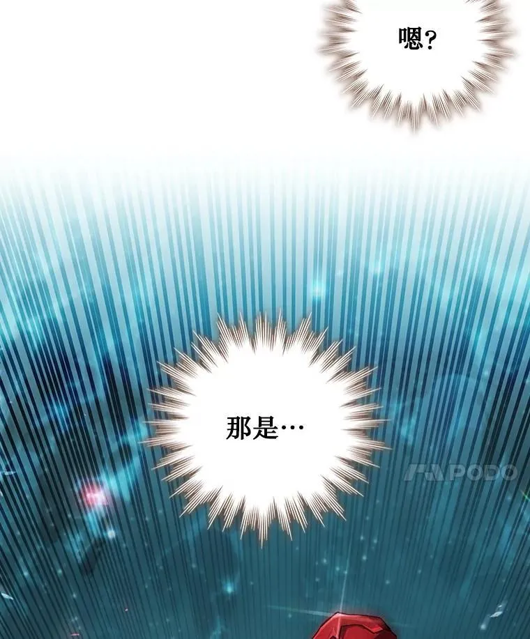 62.地下世界 第68页